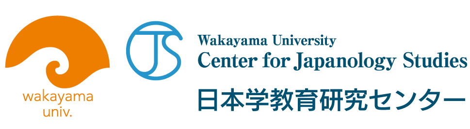 Center for Japanology Studies